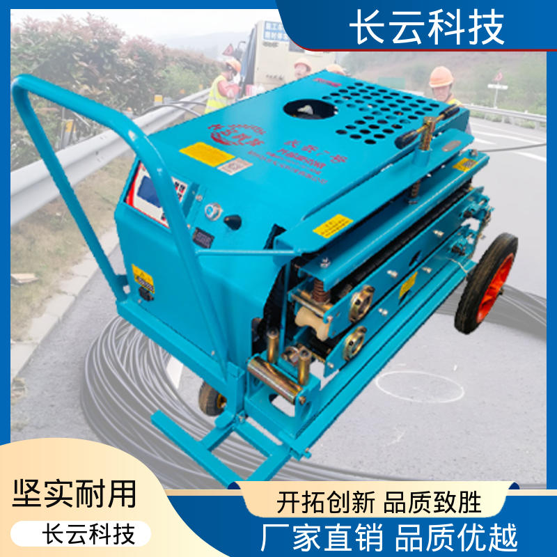 长云7号 光缆牵引机穿线机 运行稳定节能省油 履带式 
