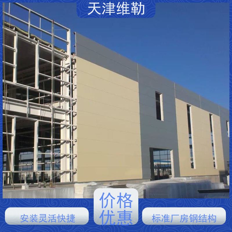 天 津维勒 钢结构通廊 抛丸喷砂 拆除翻新 现场装配 不易脆断