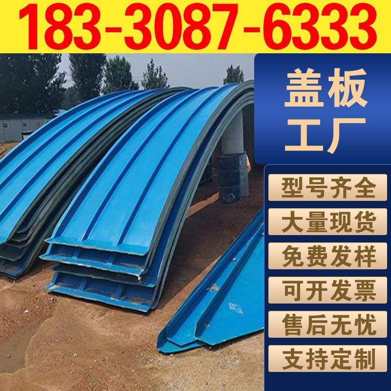 抗老化玻璃钢污水池盖板 市政污水厂提升泵房盖板