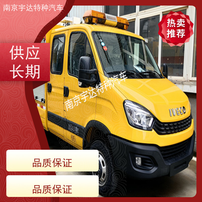 依维柯牌救险车 应急排涝车 排水车可配发电机