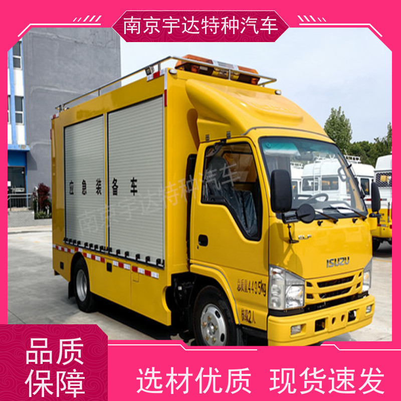 庆铃救险车抢险救援车3.0排量底盘型号：QL1040BUHAY包上户