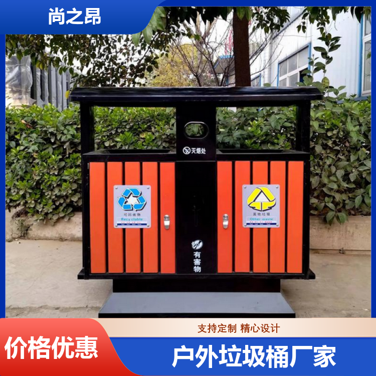 户外大号环卫垃圾桶 240L 塑料分类桶 小区物业垃圾收集箱
