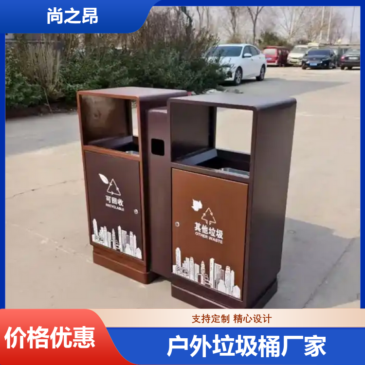户外大号环卫垃圾桶 240L 塑料分类桶 小区物业垃圾收集箱