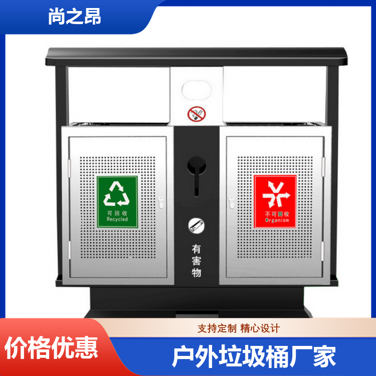户外大号环卫垃圾桶 240L 塑料分类桶 小区物业垃圾收集箱