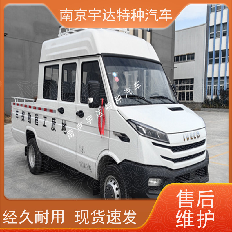 依维柯9座工程车 6-9座 型号：NJ5046XGCZ5A-2 现车速发