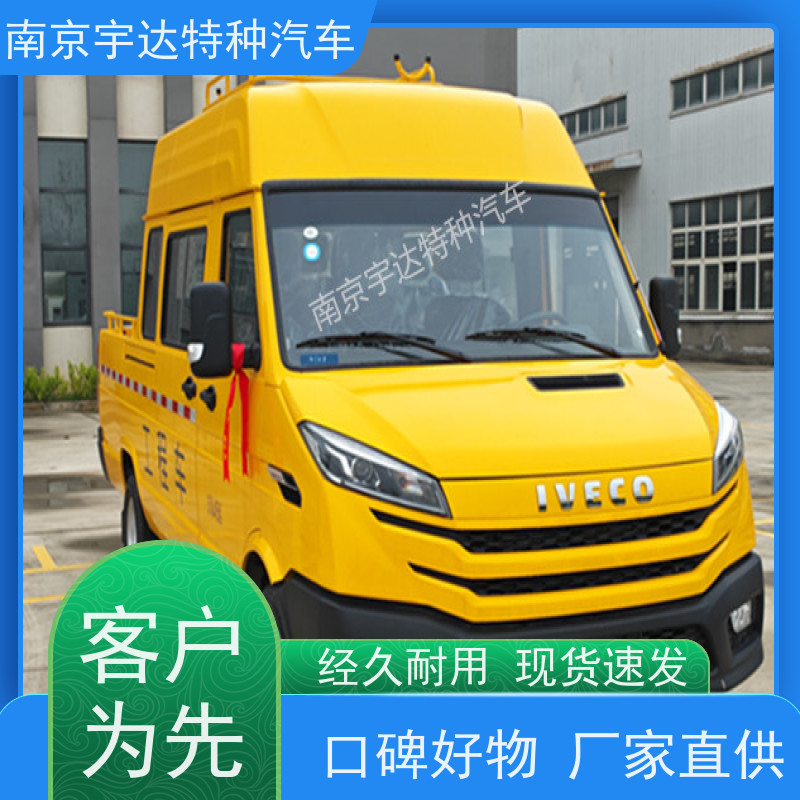 依维柯牌工程车 燃气救险车 6-9座 NJ5046XGC5D 质量保证