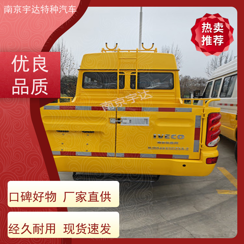 依维柯得意工程车 电力抢修车 2.5排量 NJ5046XGC5D 全国质保