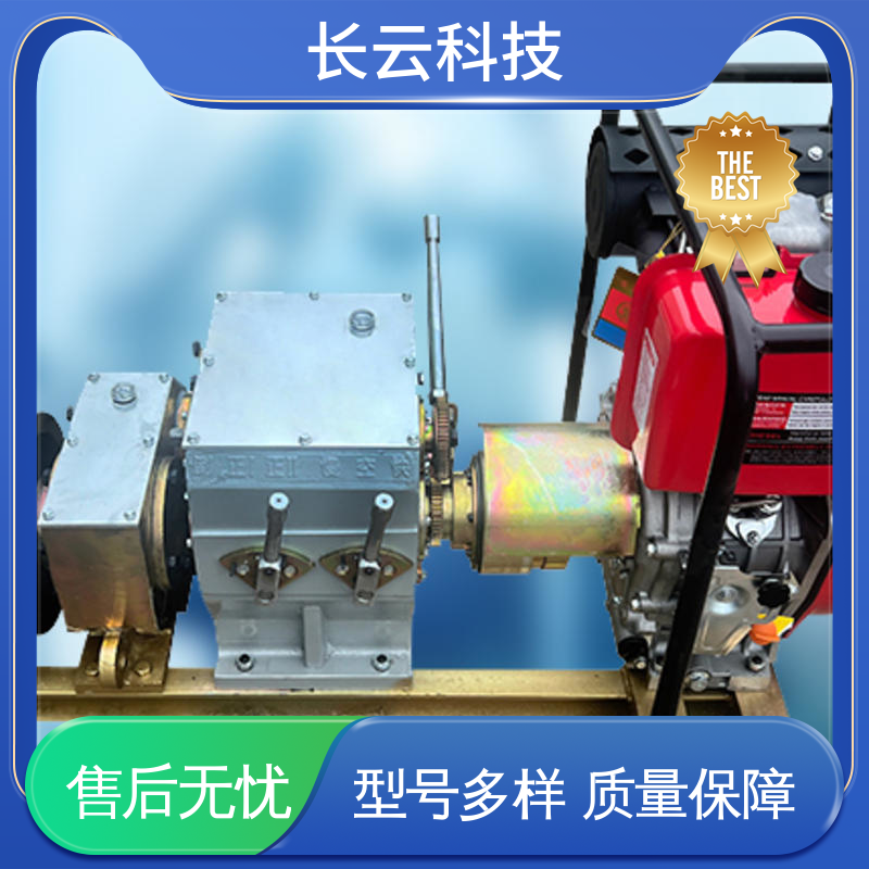 长云科技 电力机动绞磨机 响箭5号柴油款 驱动力强 