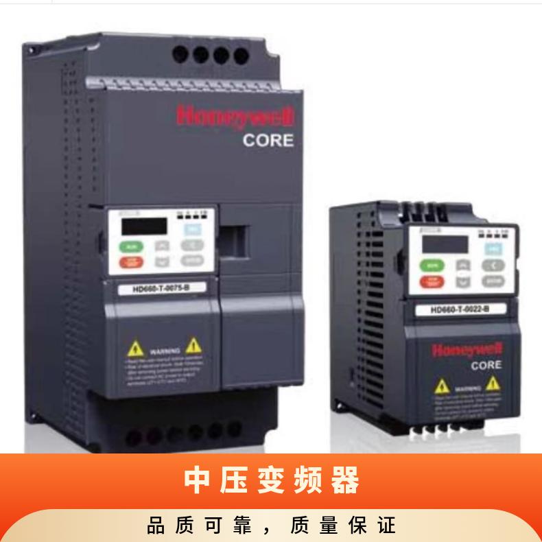 honeywel霍尼韦尔变频器HD670-T-0007-B-A04B0 0.75KW