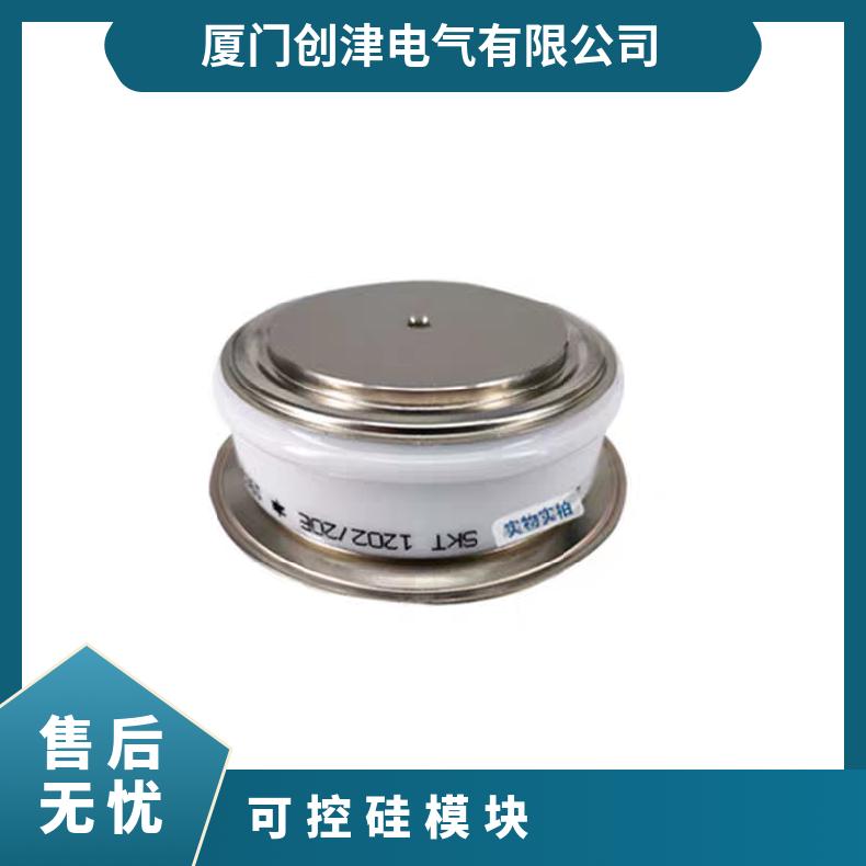 西门康可控硅模块整流桥二极管SKM75GB12T4 SKKD100 SKKT162