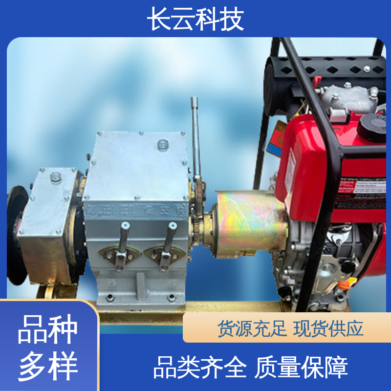长云科技 机动绞磨机供应 响箭5号柴油款 高强度联轴器 