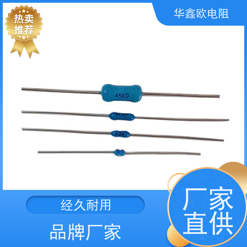 华鑫欧高精密电阻0.1%精度 0.5W功率 100R阻值 多阻值可选
