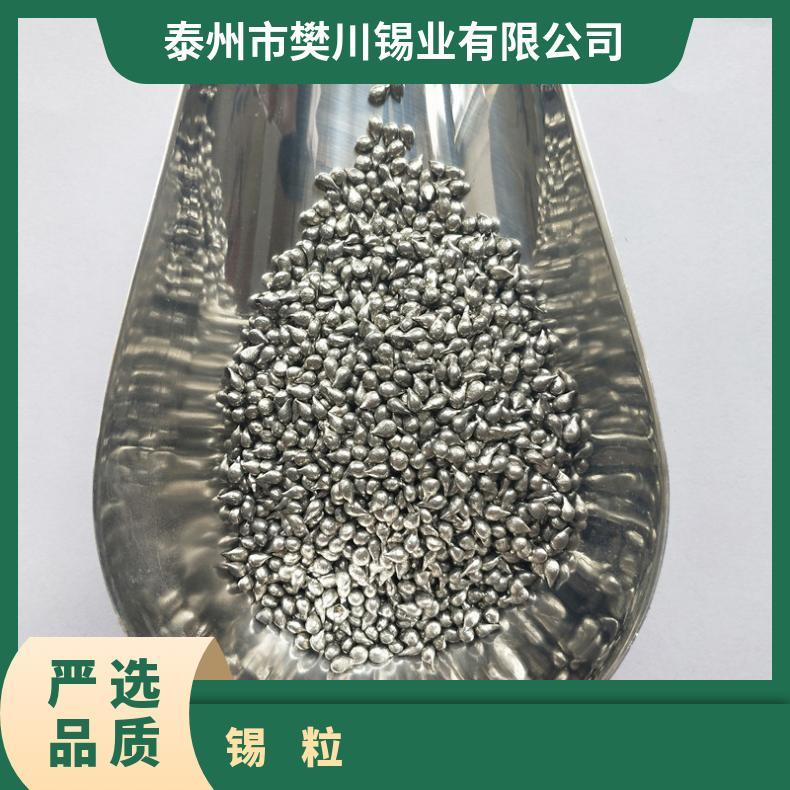 锡粒球 完整 快递 标准 焊接电流220 白 低 无铅 长期 优质