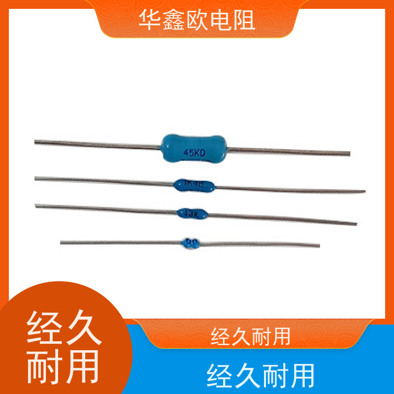 HXO高精密电阻0.1% 功率5W 阻值0.1R 金属膜固定电阻器