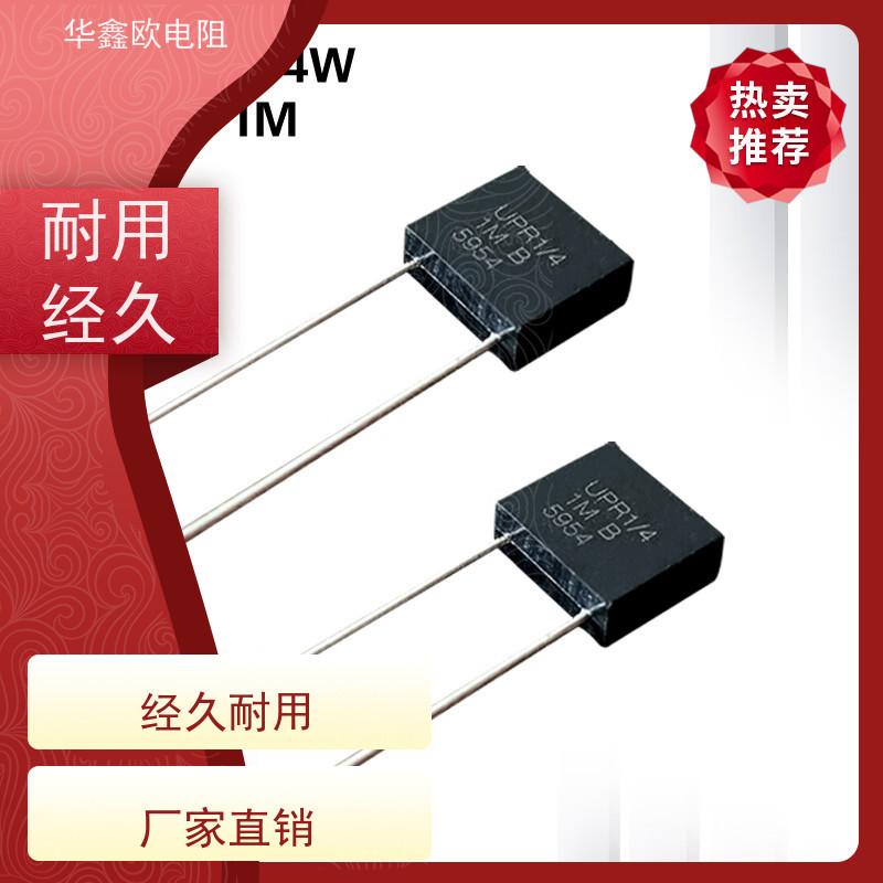 HXO RJ金属膜电阻 高精度0.1% 功率5W 阻值0.51R 经久耐用