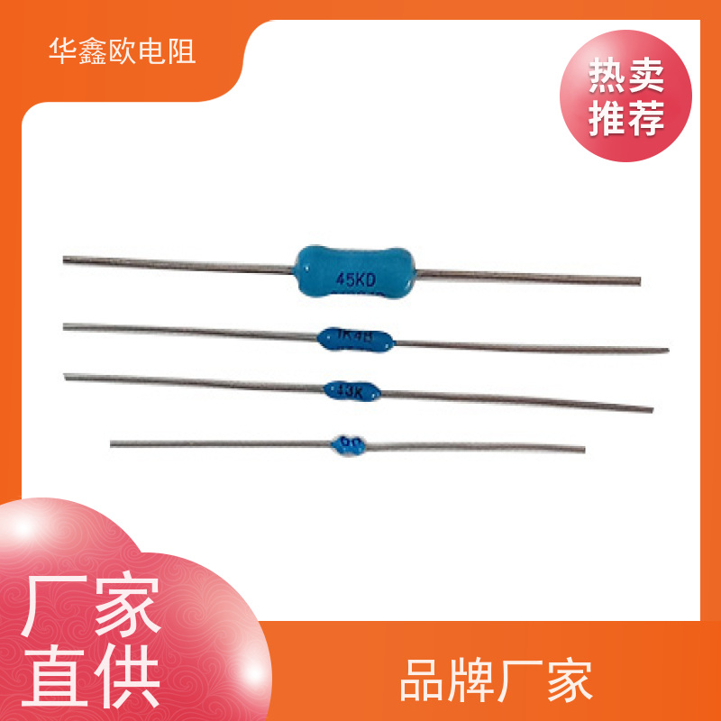 华鑫欧 RJ高精密膜式电阻 0.1%精度 0.25W功率 阻值0.82R