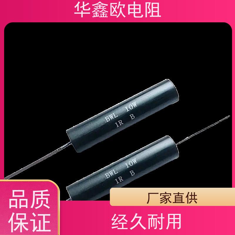 HXO 高精密膜式电阻 0.1%精度 3W功率 0.68R阻值 多阻值可选