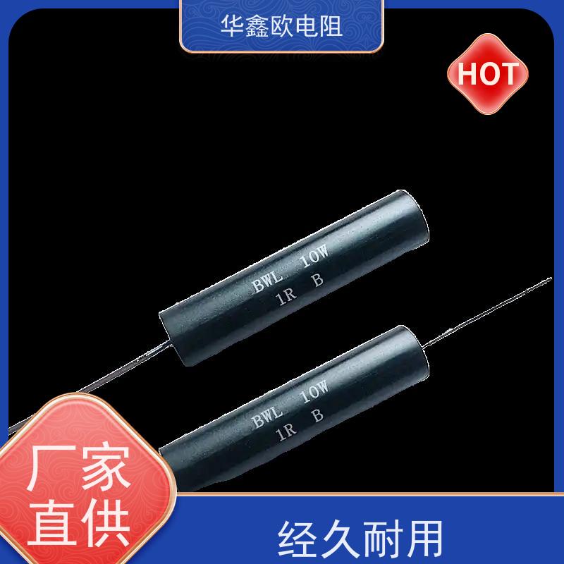 HXO 源头工厂EE高精密金属膜电阻0.1% 电阻功率2W 阻值0.91R