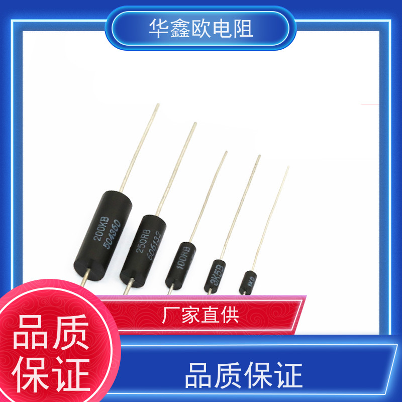 华鑫欧高精密电阻0.1%精度 0.125W功率 10R阻值 支持定制