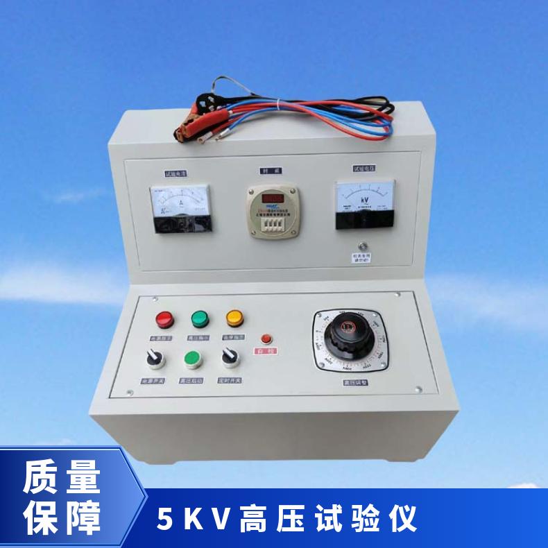 电线电缆高压试验机 5KV耐压测试仪 耐电压测试台