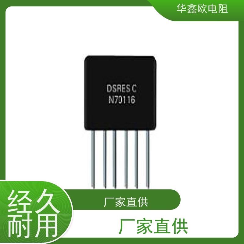 华鑫欧 RJ金属膜电阻 5W功率 0.1%精度 多阻值可选