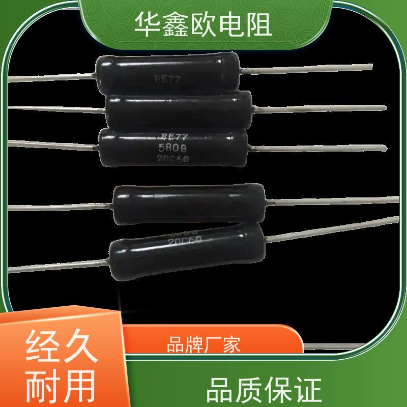 华鑫欧 RJ高精密膜式电阻 0.1%精度 1W功率 阻值1R