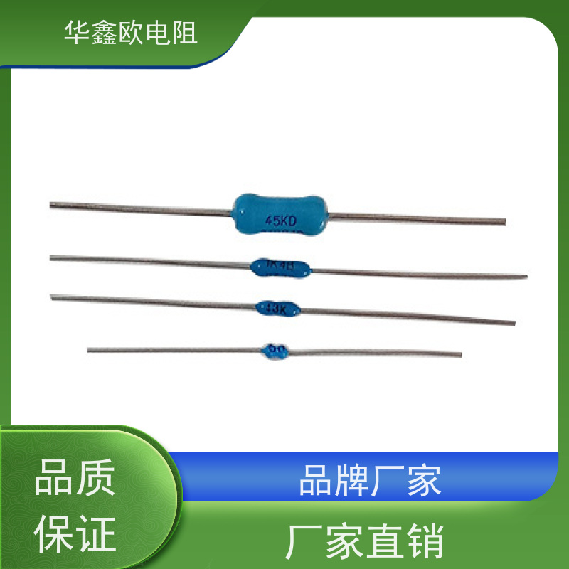 HXO 金属膜精密固定电阻器 0.1%精度 0.25W功率 多阻值可选