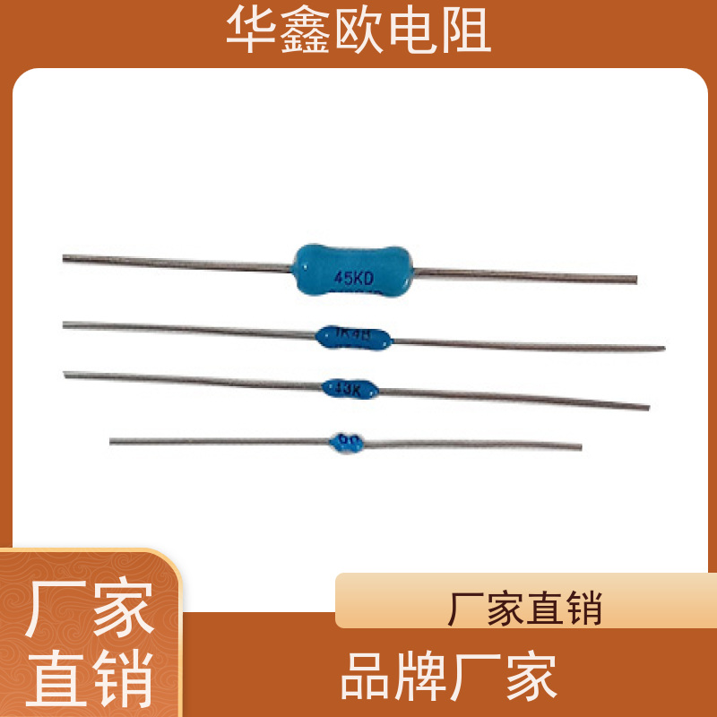 华鑫欧 品质保证EE高精密金属膜电阻0.1% 电阻功率3W 阻值0.91R