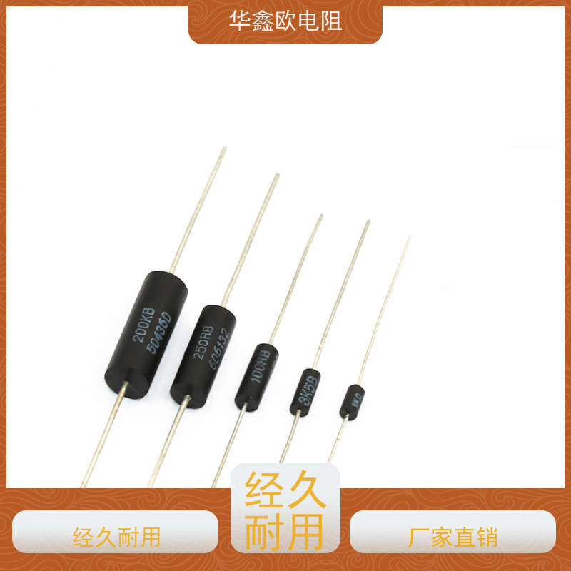 HXO 源头工厂 RE精密电阻0.1% 阻值0.75R 功率2W 金属膜固定