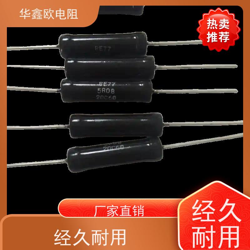 华鑫欧 RJ金属膜电阻 1W功率 10K阻值 0.1%精度 交期稳定