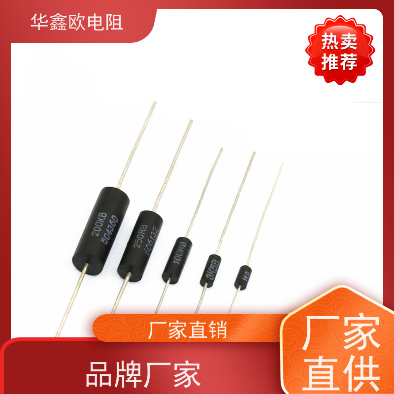 华鑫欧 RE精密电阻 0.1%精度 2W功率 1K阻值 多阻值可选