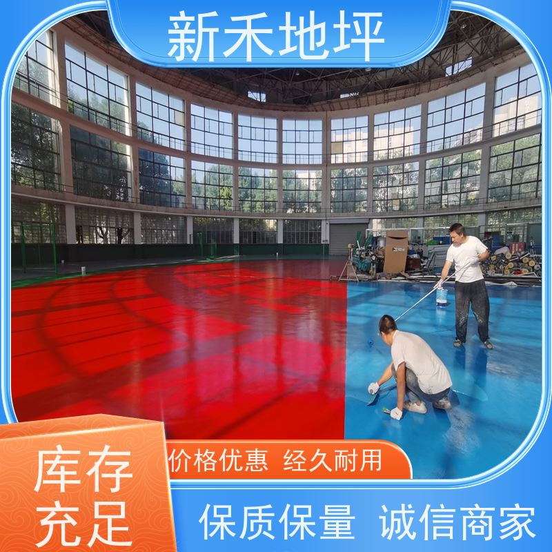 新禾 无甲醛地坪 耐磨抗压防尘 聚氨酯超耐磨定制服务