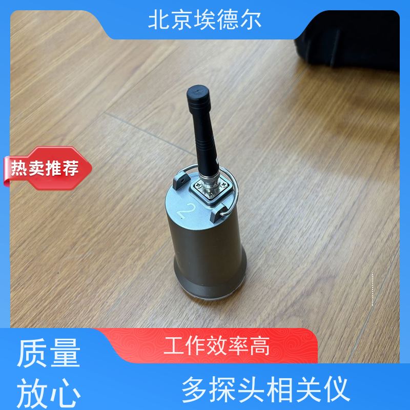 埃德尔 ADC-ML 紫侠多探头相关仪 噪声记录仪 供水管网分布式漏损监测