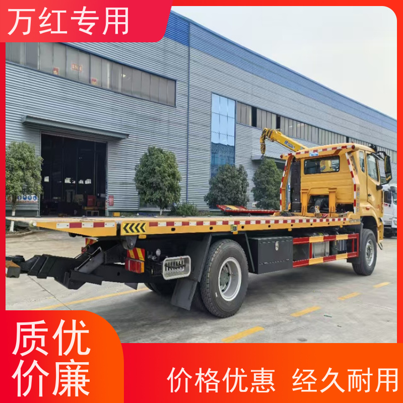 双燃料清障车蓝牌3吨板 挣钱好方法 厂家发货 中汇专用汽车
