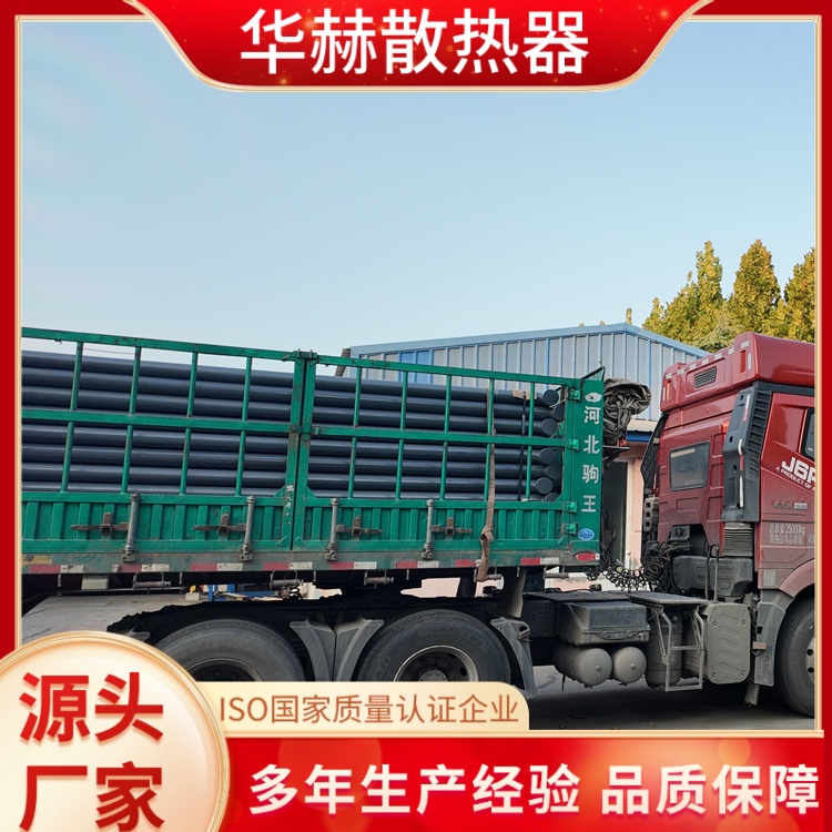 华赫 厂家 b型热水排管式散热器D159-2-3 耐腐寿命长 加工定做