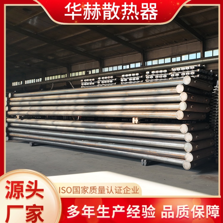 华赫 厂家供应 光面管散热器 重量轻易运输 工厂加工