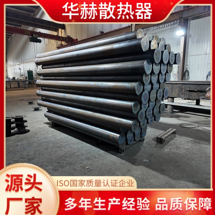 华赫 厂家 A型光排管暖气片 体积小重量轻 按需定制