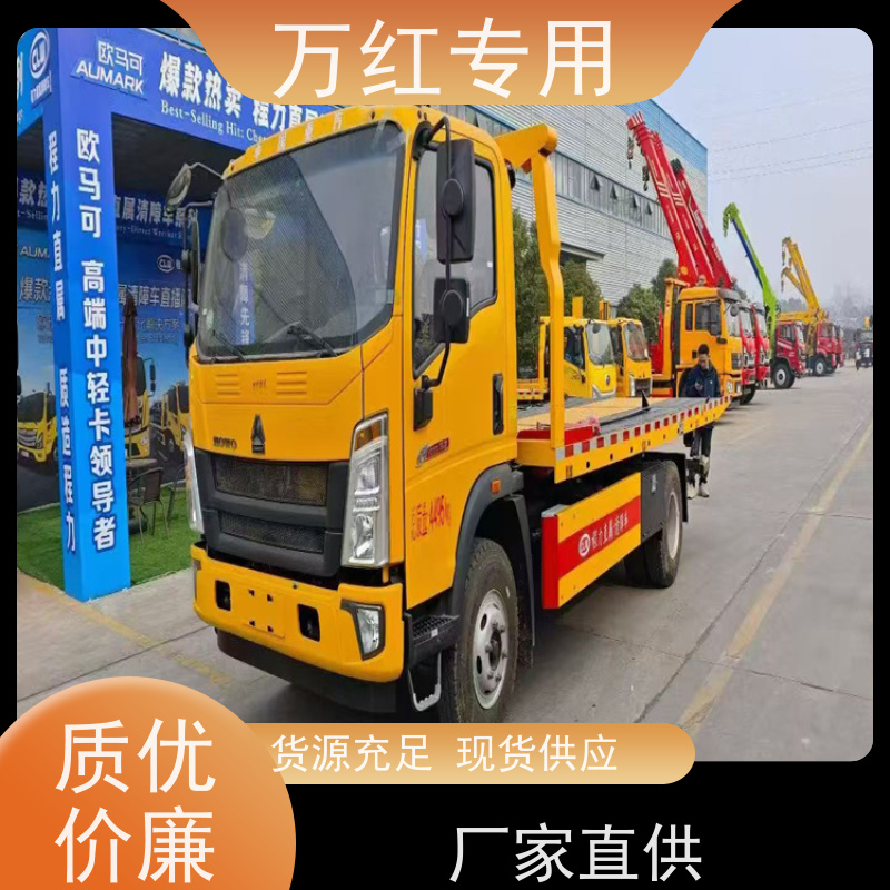 CNG天然气清障车 操作简单 厂家发货 中汇专用汽车