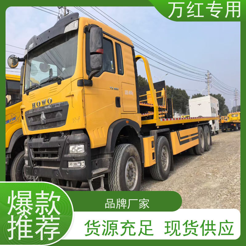 清障车双层板 多运快跑 厂家发货 中汇专用汽车