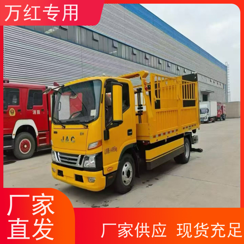 蓝牌10吨板带吊 结构简单 厂家发货 中汇专用汽车