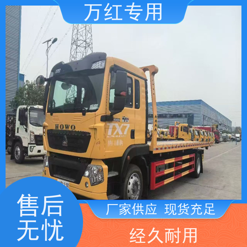 23吨总质量单桥清障车 C1驾照可开 厂家发货 中汇专用汽车
