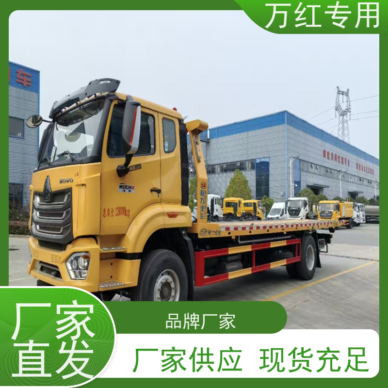 LNG天然气清障车 多拉快跑 厂家发货 中汇专用汽车