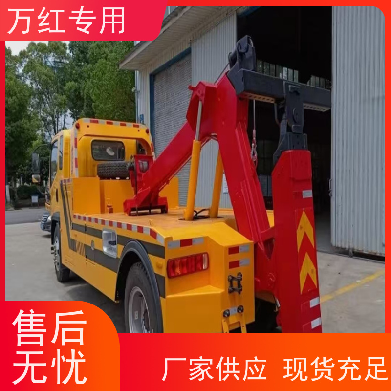 双燃料清障车蓝牌3吨板 操作简单 程力专用汽车