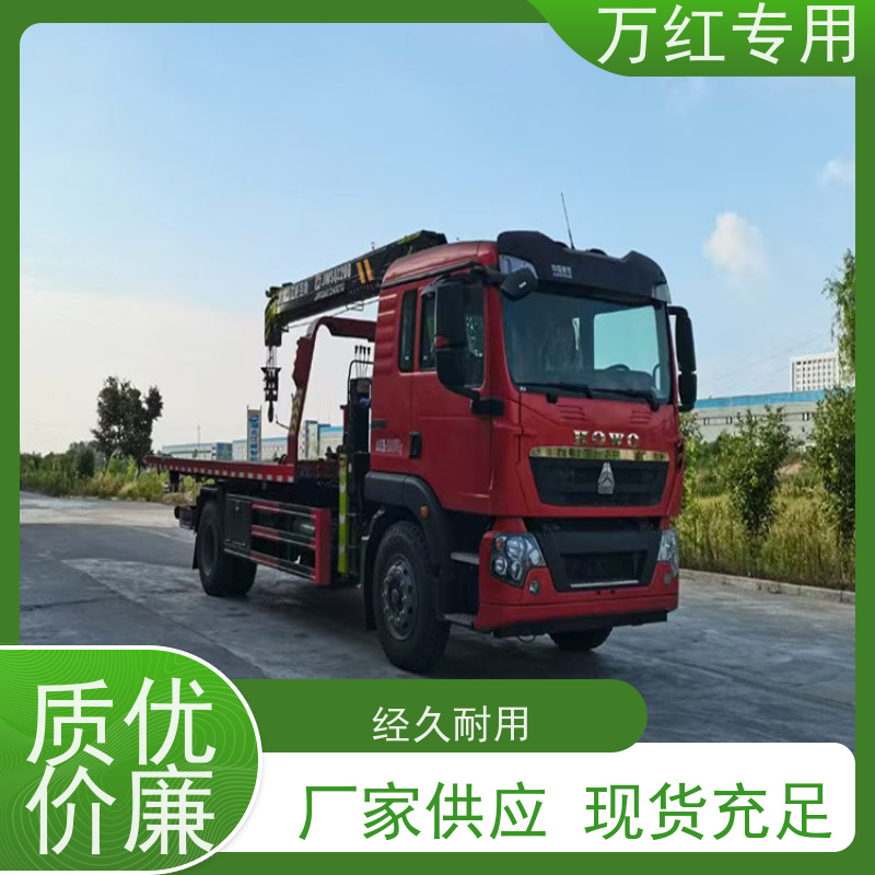 一拖三蓝牌清障车 回本利器 厂家发货 中汇专用汽车