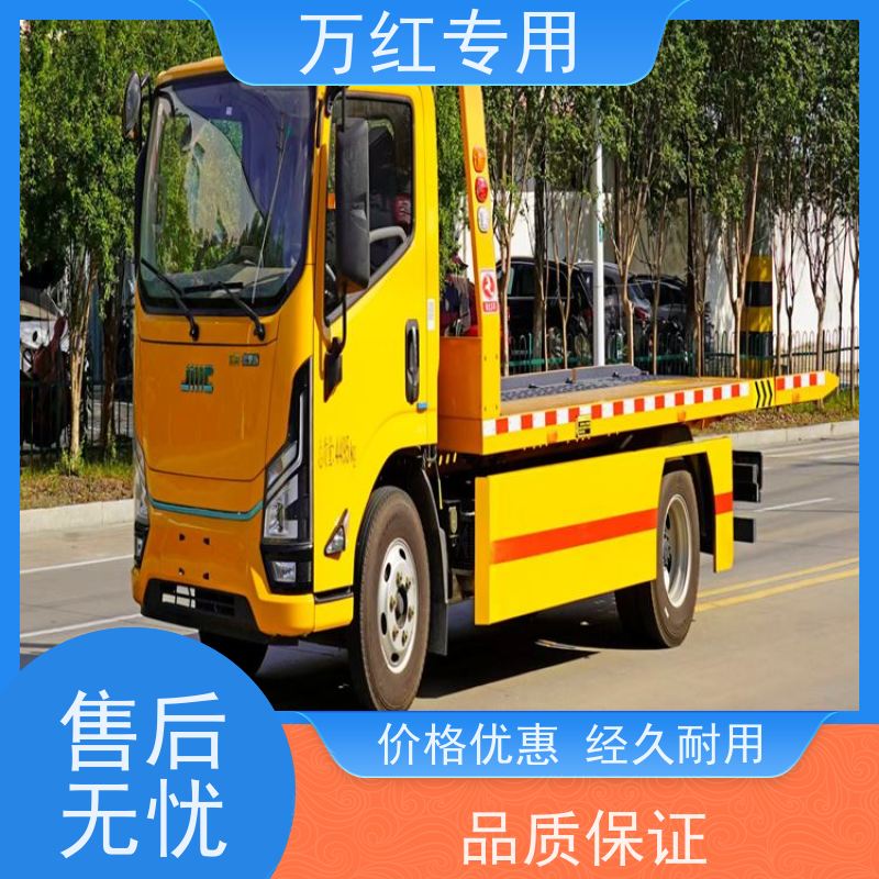 CNG天然气清障车 安装方便 厂家发货 中汇专用汽车