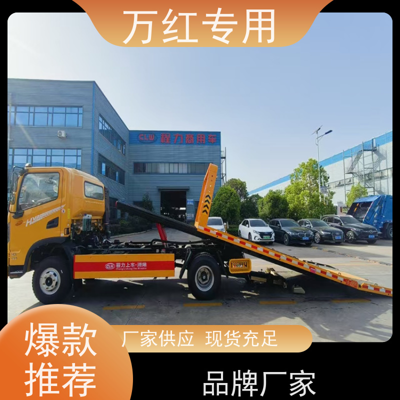 3800轴距蓝牌清障车 跑圈利器 厂家发货 中汇专用汽车