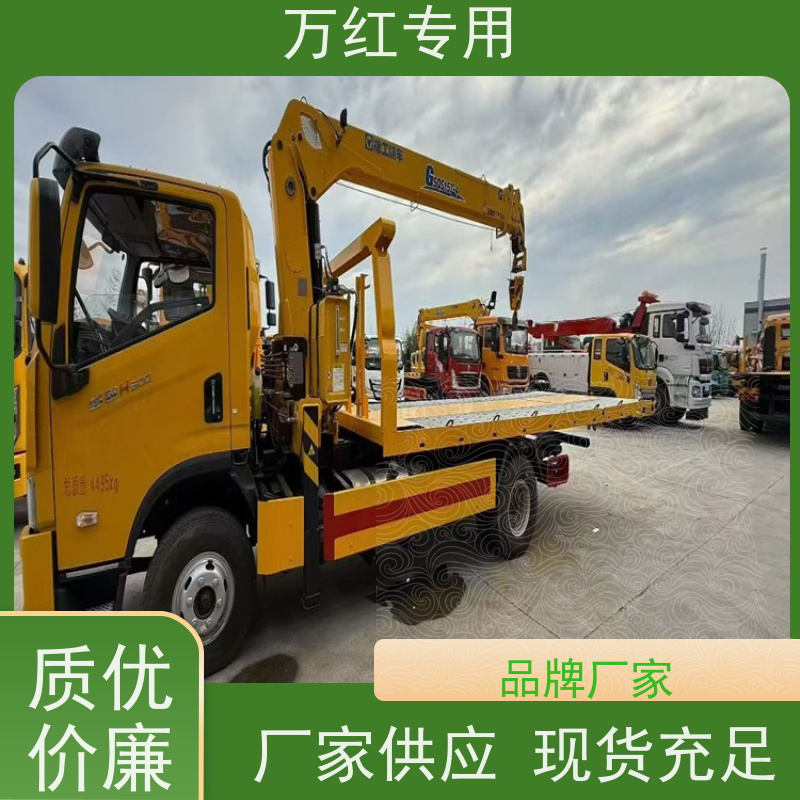 前四后四清障车 多运快跑 厂家发货 中汇专用汽车