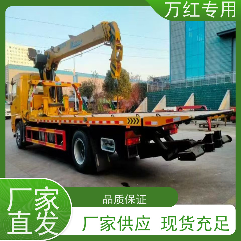 前举升清障车 挣钱好方法 厂家发货 中汇专用汽车