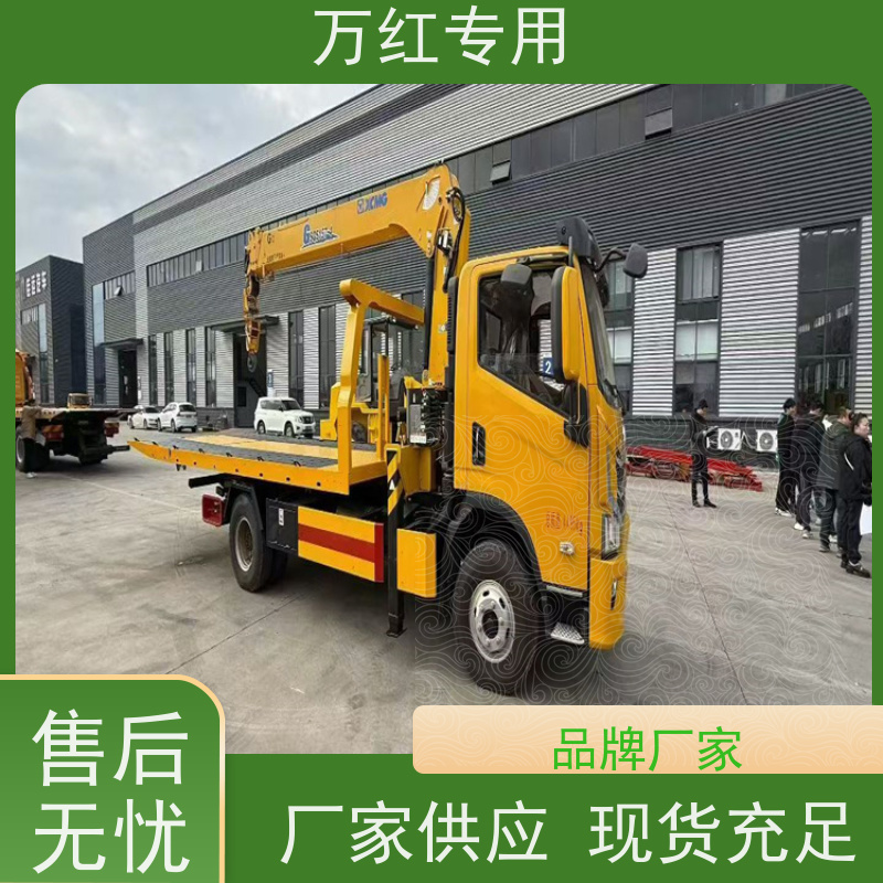 天然气清障车 多运快跑 厂家发货 中汇专用汽车