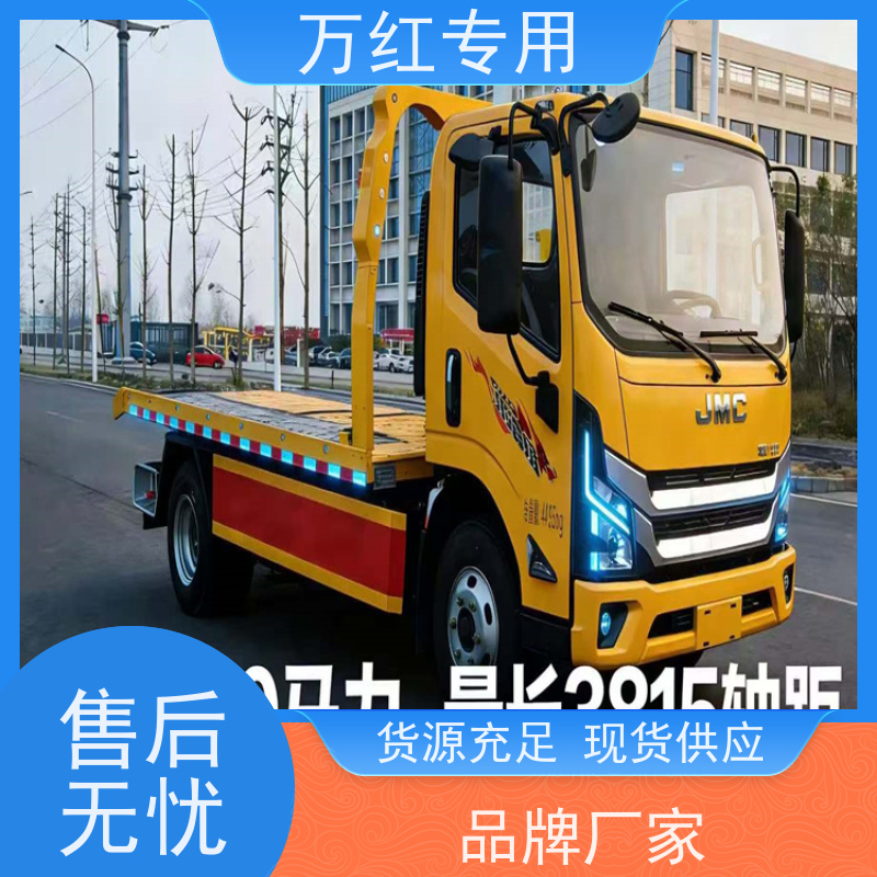 6.8米蓝牌清障车 结构简单 厂家发货 中汇专用汽车